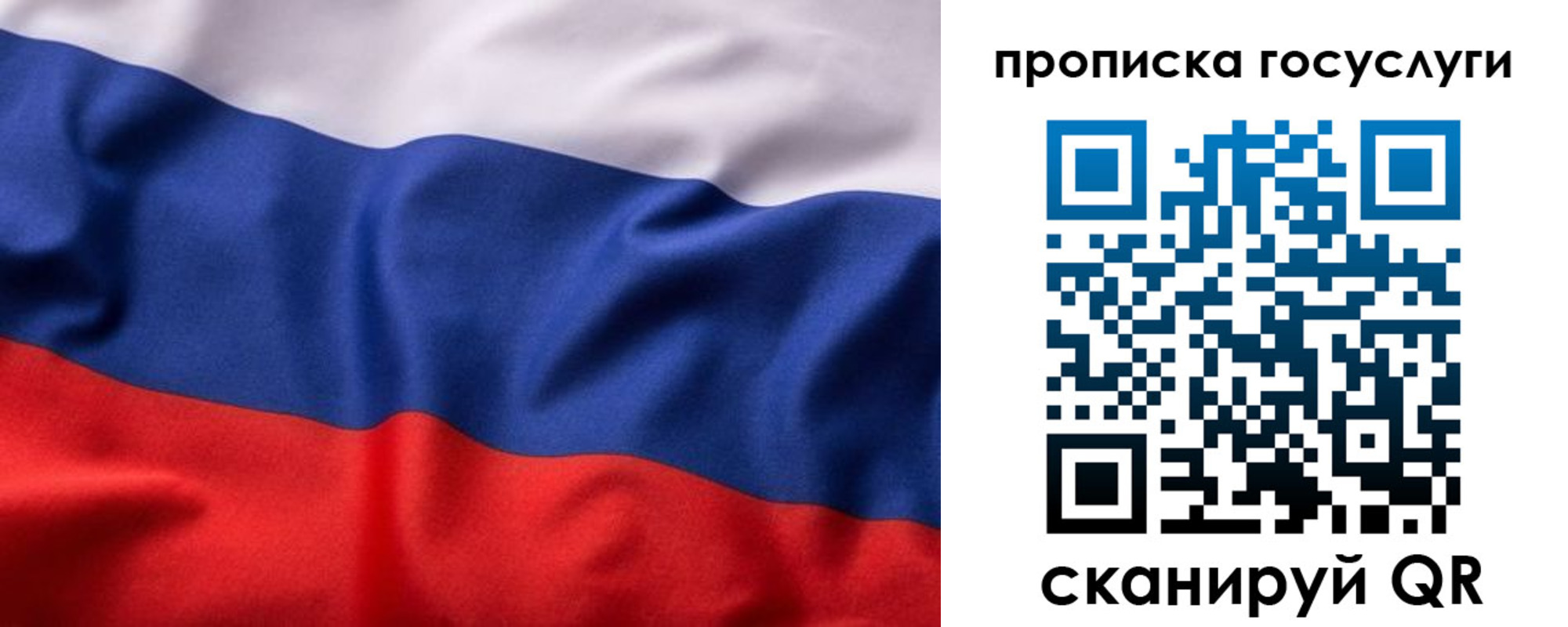 временная регистрация собственник в Краснокаменске